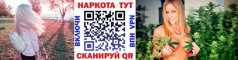 Магазин наркотиков Вязьма Галлюциногенные грибы Канабис АМФ ГАШ МЕФ A PVP Cocaine