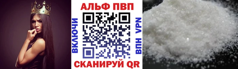 OMG зеркало  Вязьма  Alpha PVP кристаллы 