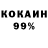 Амфетамин 97% Konstantin Muravyev