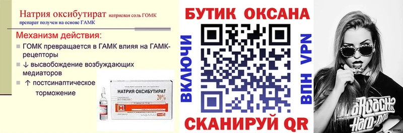 сколько стоит  Вязьма  БУТИРАТ вода 