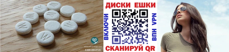 Ecstasy XTC  Вязьма 