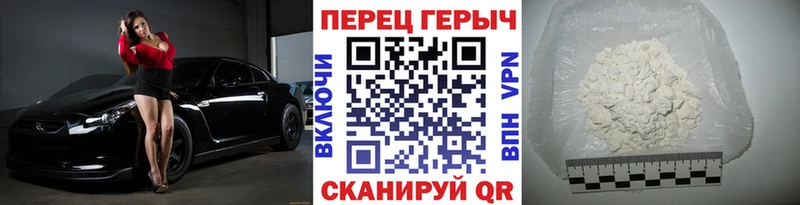 Героин Heroin Вязьма