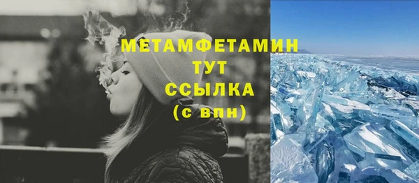 тгк Саяногорск