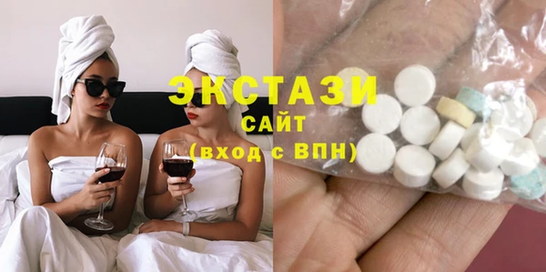 тгк Саяногорск