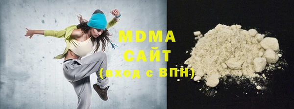 соль курить ск Армянск