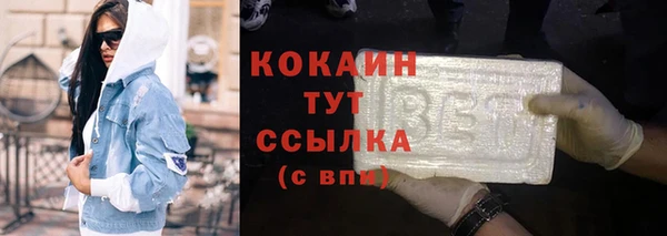 кокаин колумбия Балахна