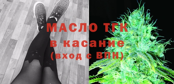 мефедрон Сафоново