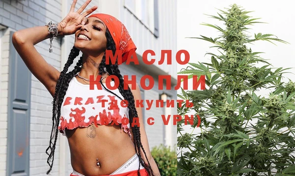 мефедрон Сафоново