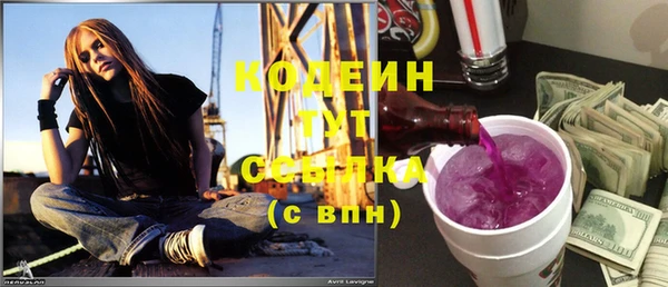 ПСИЛОЦИБИНОВЫЕ ГРИБЫ Баксан