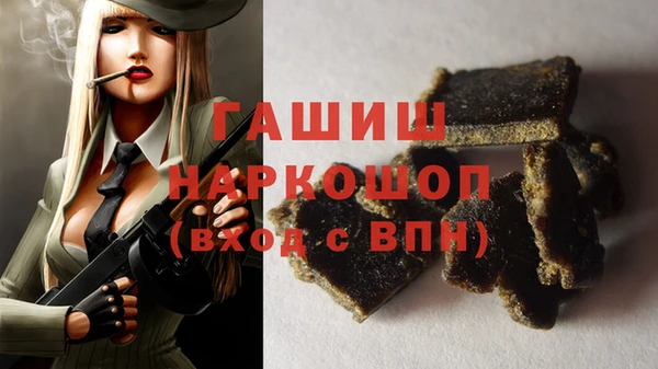 ПСИЛОЦИБИНОВЫЕ ГРИБЫ Баксан