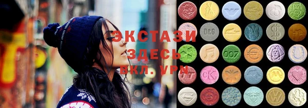 ПСИЛОЦИБИНОВЫЕ ГРИБЫ Баксан