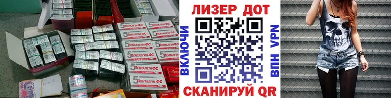 ЛСД экстази кислота Вязьма