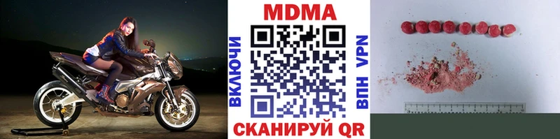 MDMA VHQ Вязьма