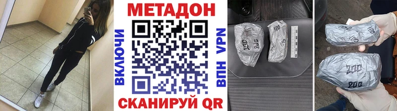 это телеграм  Вязьма  МЕТАДОН VHQ 