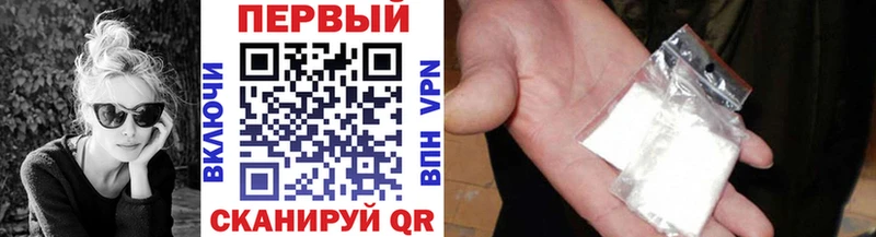 Метамфетамин винт Вязьма