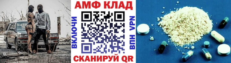 МЕТАМФЕТАМИН кристалл  Вязьма 