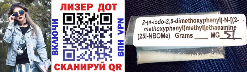 Марки N-bome 1,5мг  купить закладку  Вязьма 