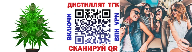 наркошоп  Вязьма  Дистиллят ТГК жижа 